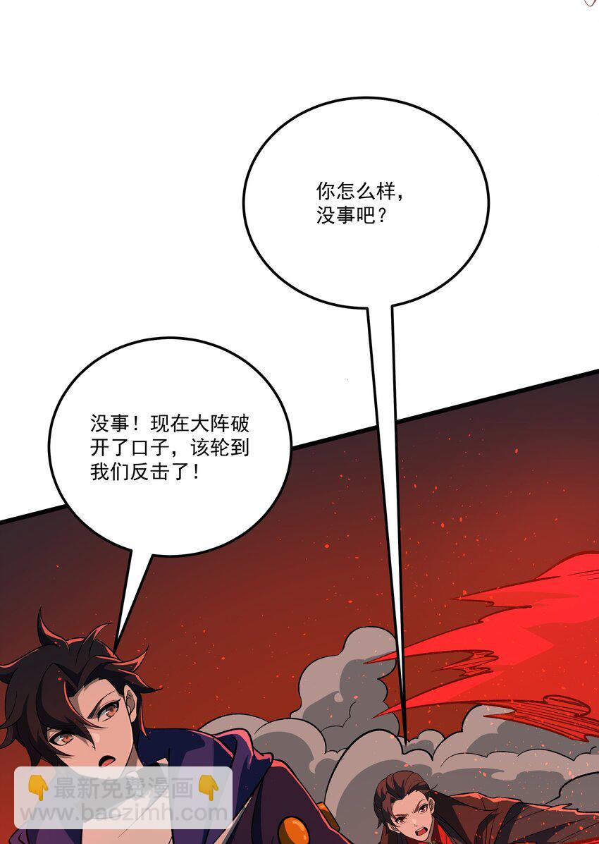 052 破阵-第52话