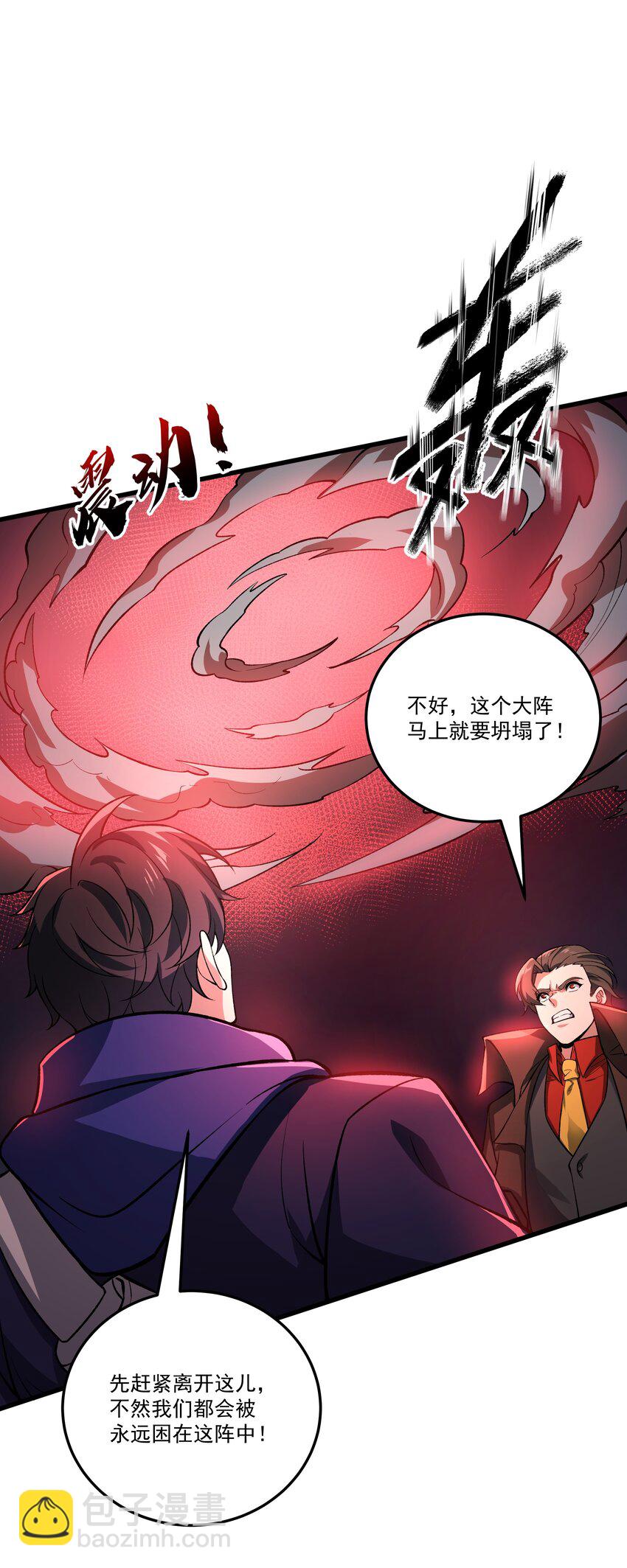 052 破阵-第52话