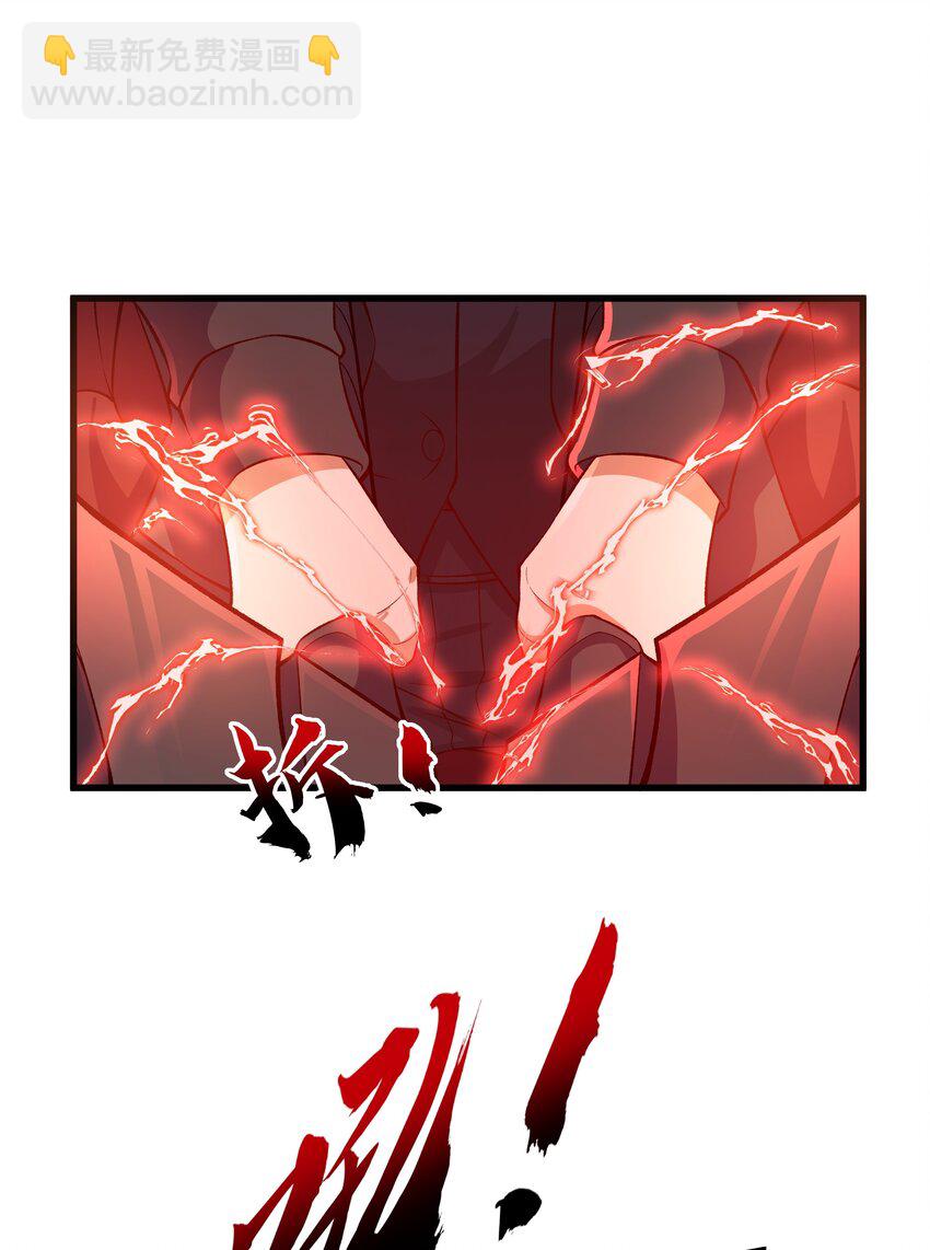 052 破阵-第52话