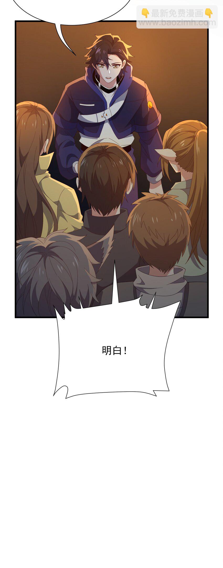 054 卡洛的阴谋-第54话