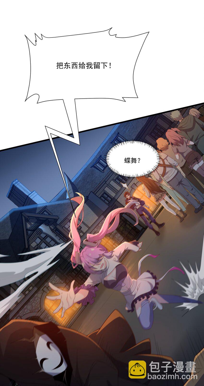 054 卡洛的阴谋-第54话