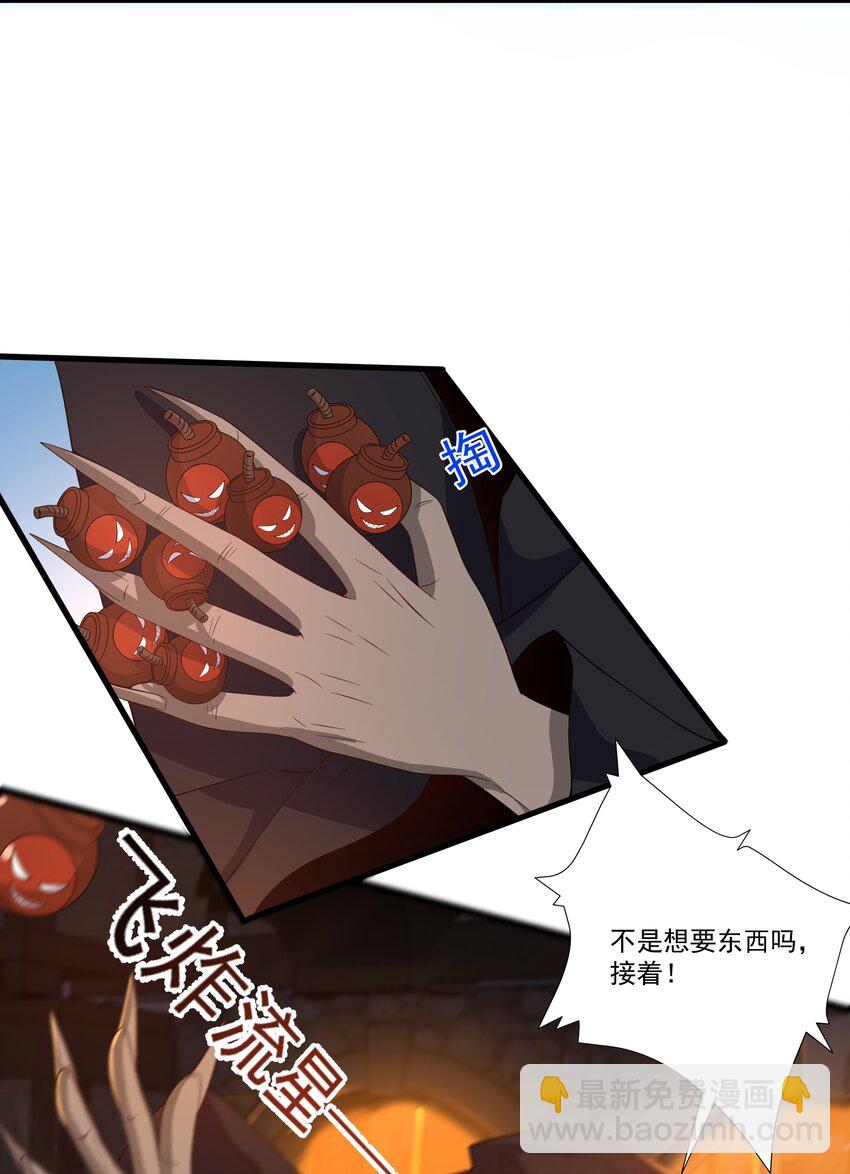 054 卡洛的阴谋-第54话