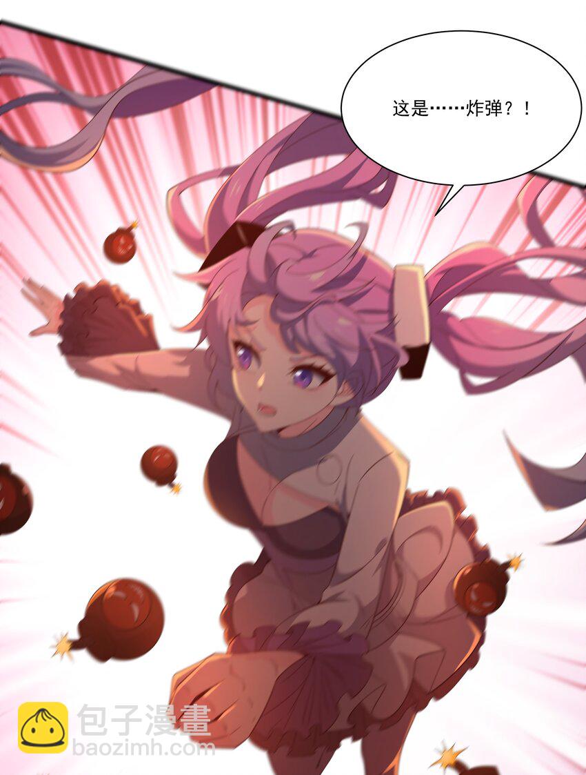 054 卡洛的阴谋-第54话