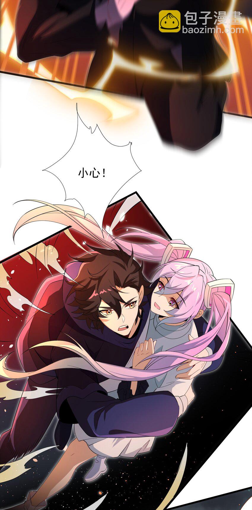 054 卡洛的阴谋-第54话