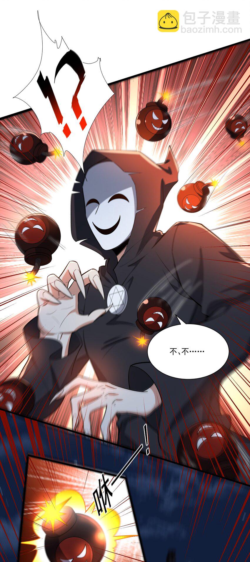054 卡洛的阴谋-第54话