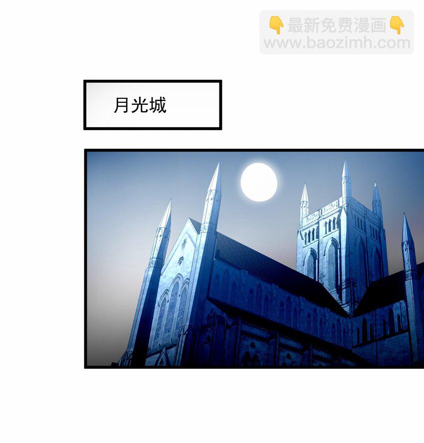 054 卡洛的阴谋-第54话