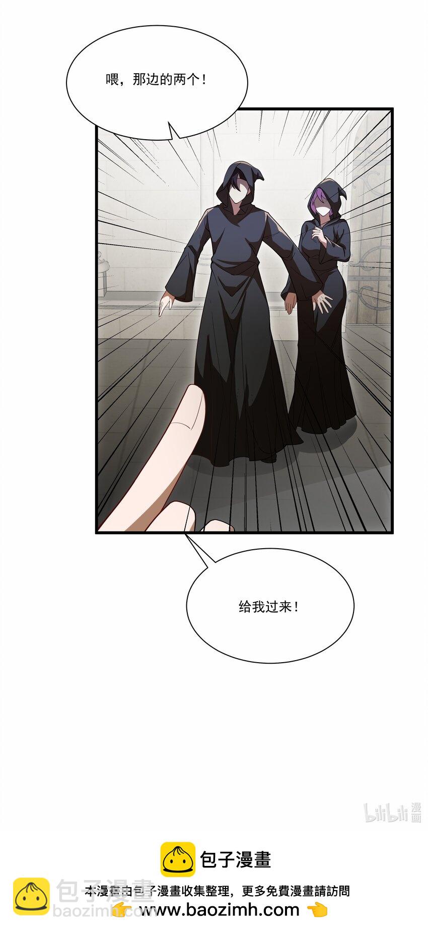 054 卡洛的阴谋-第54话