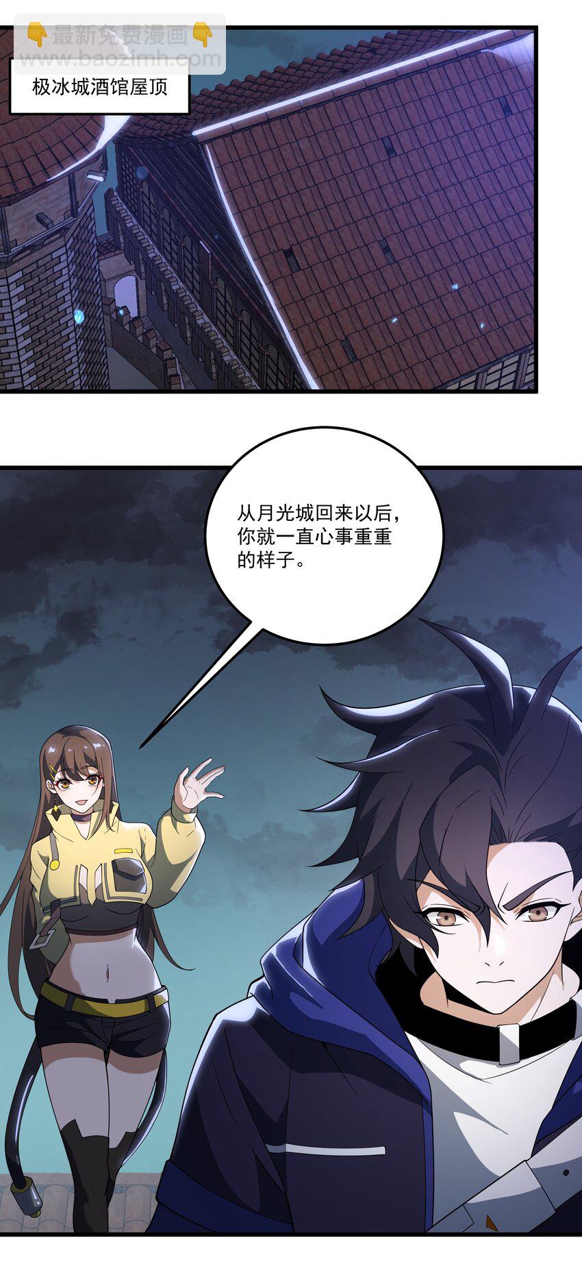 056 主城防御计划-第56话