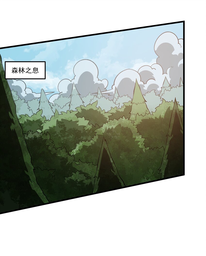 056 主城防御计划-第56话