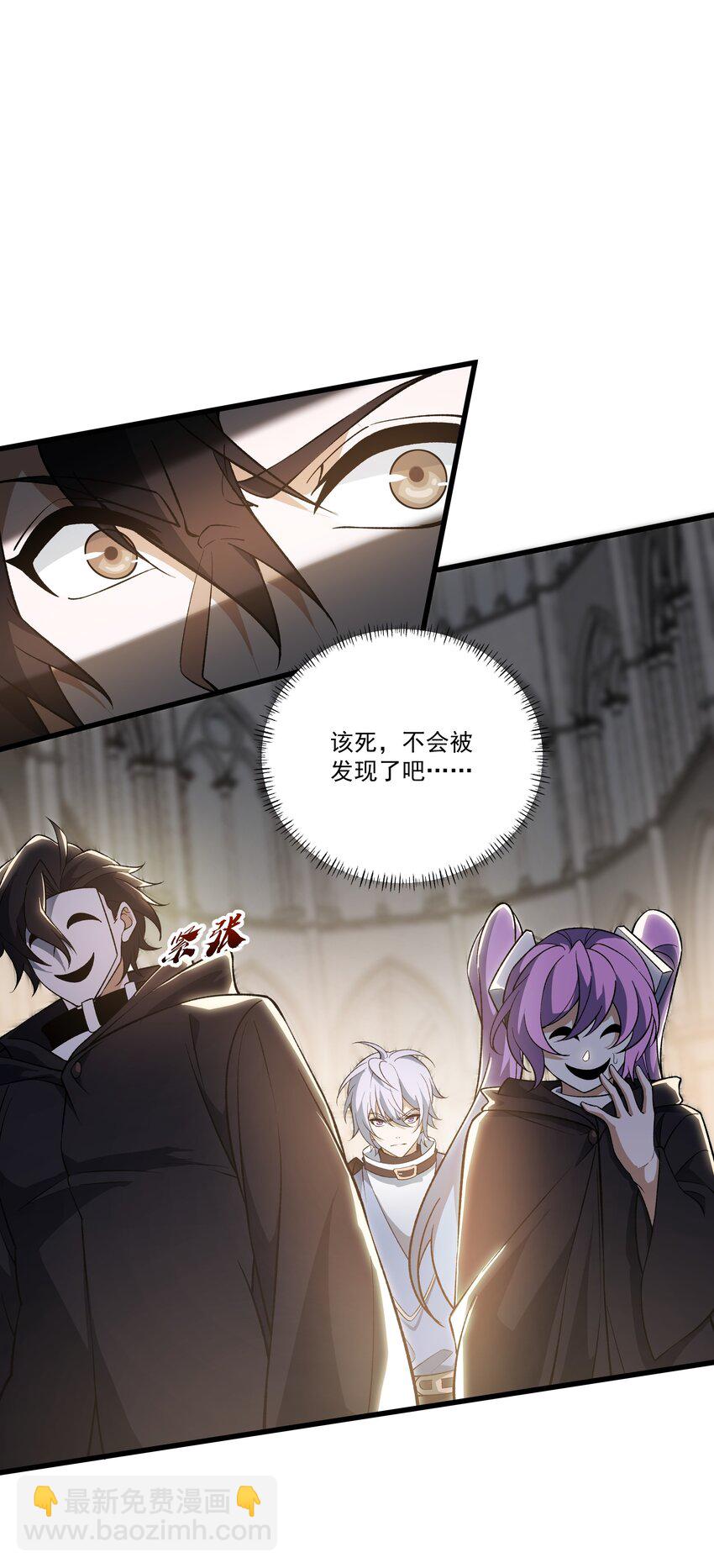 056 主城防御计划-第56话