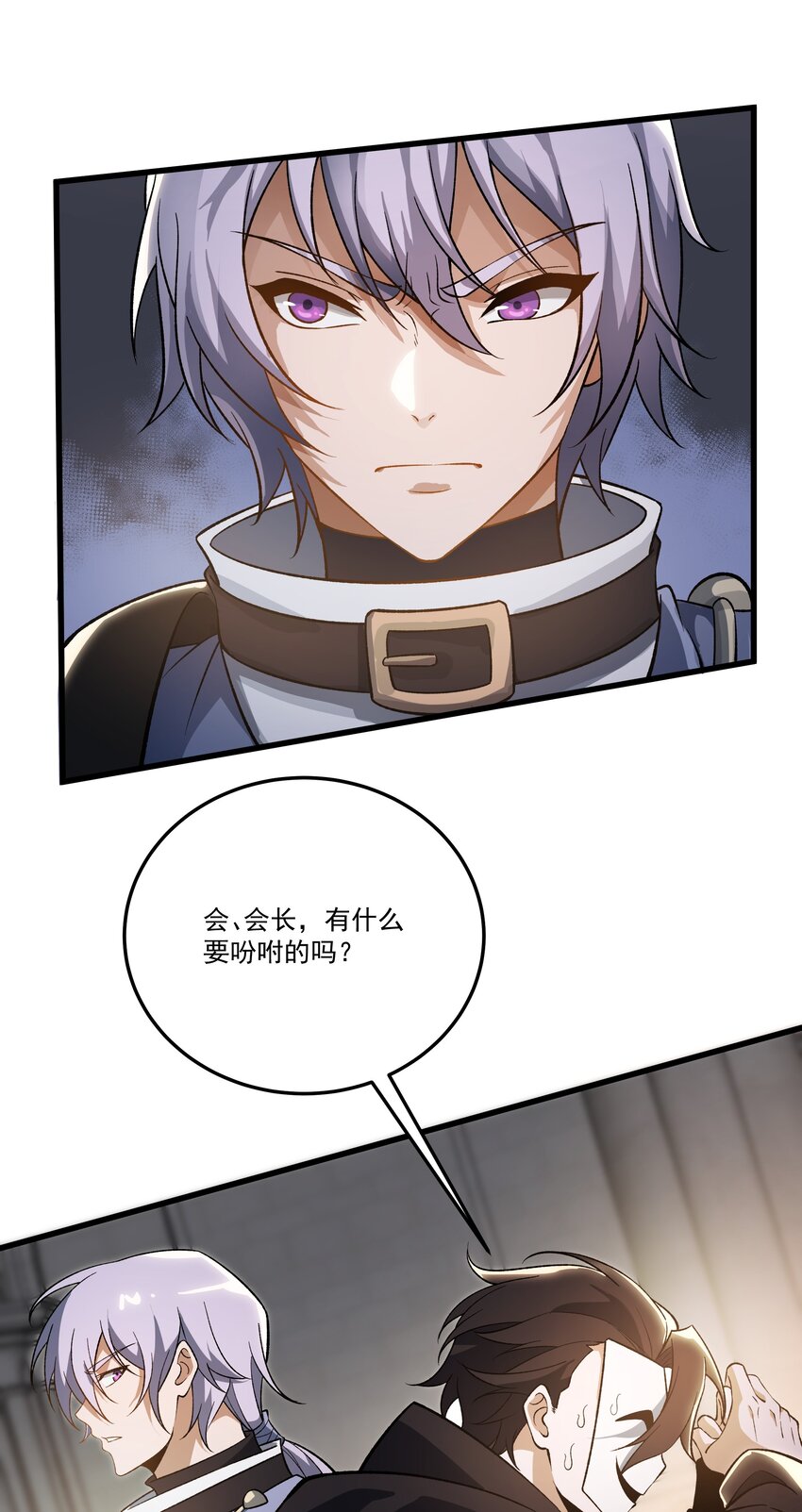 056 主城防御计划-第56话