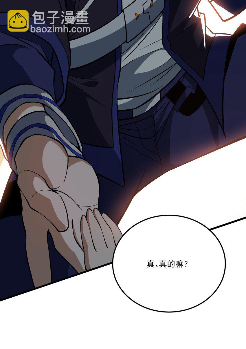 056 主城防御计划-第56话