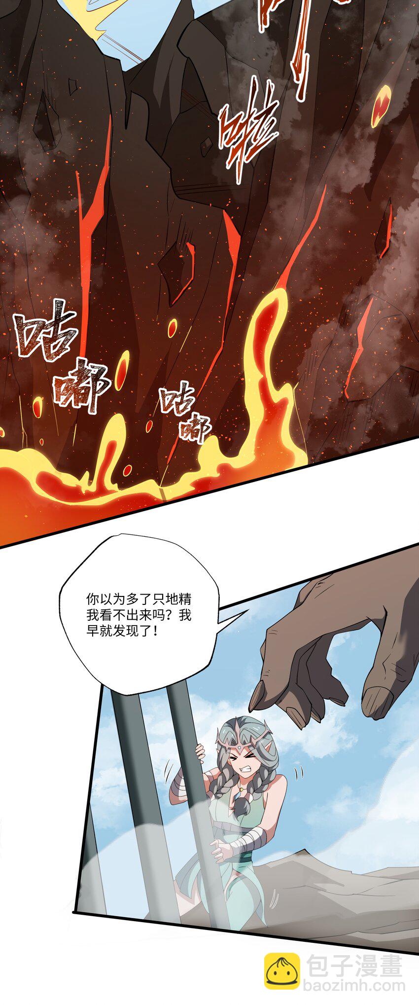 058 巨人凯森-第58话