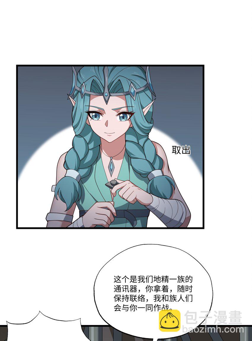 058 巨人凯森-第58话