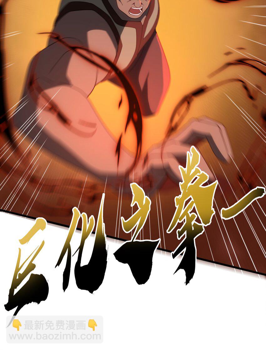 060 小队集结！-第60话