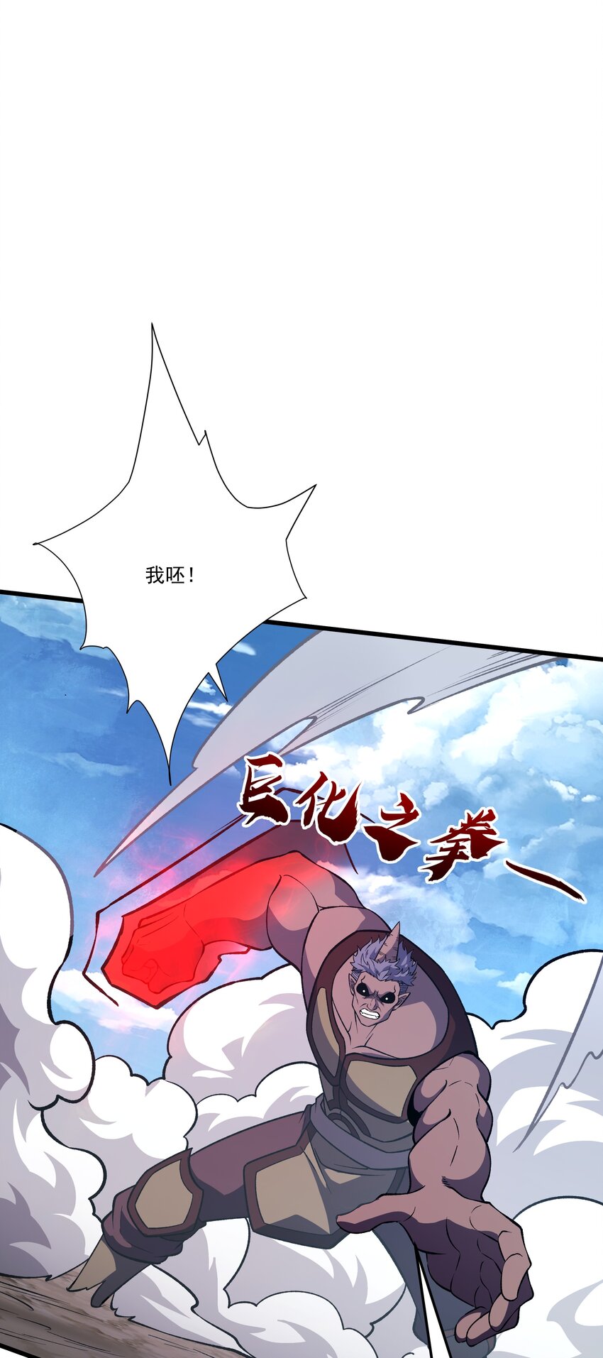 060 小队集结！-第60话