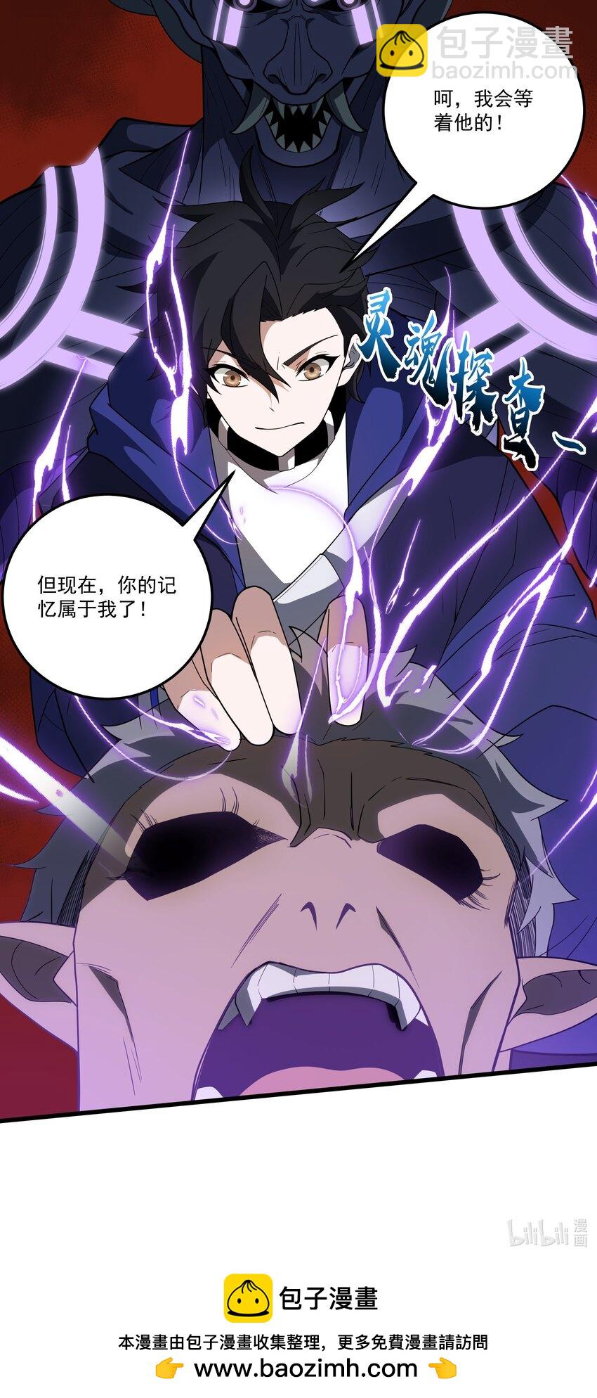 060 小队集结！-第60话