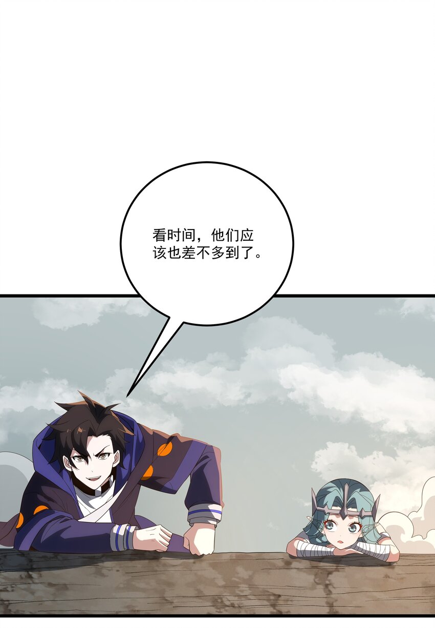 060 小队集结！-第60话