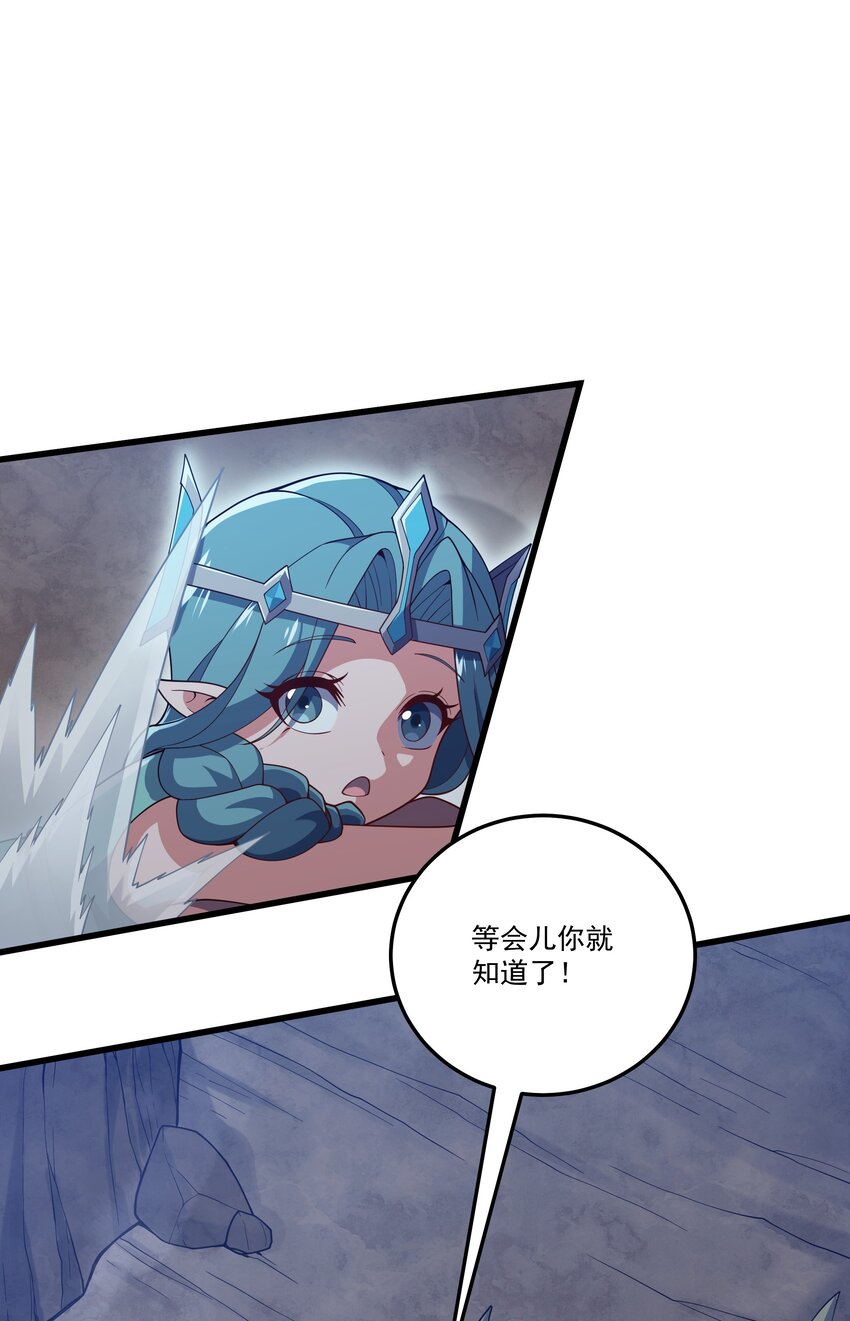 060 小队集结！-第60话