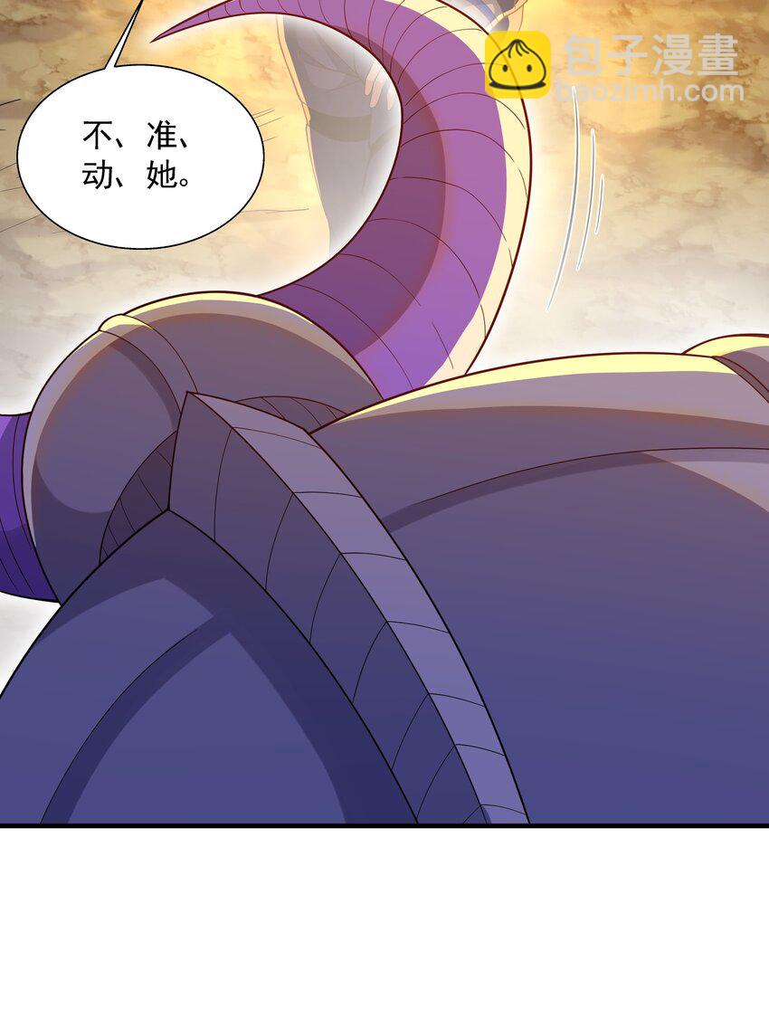 062 龙神姿态-第62话