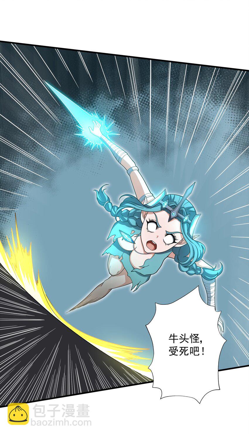 062 龙神姿态-第62话
