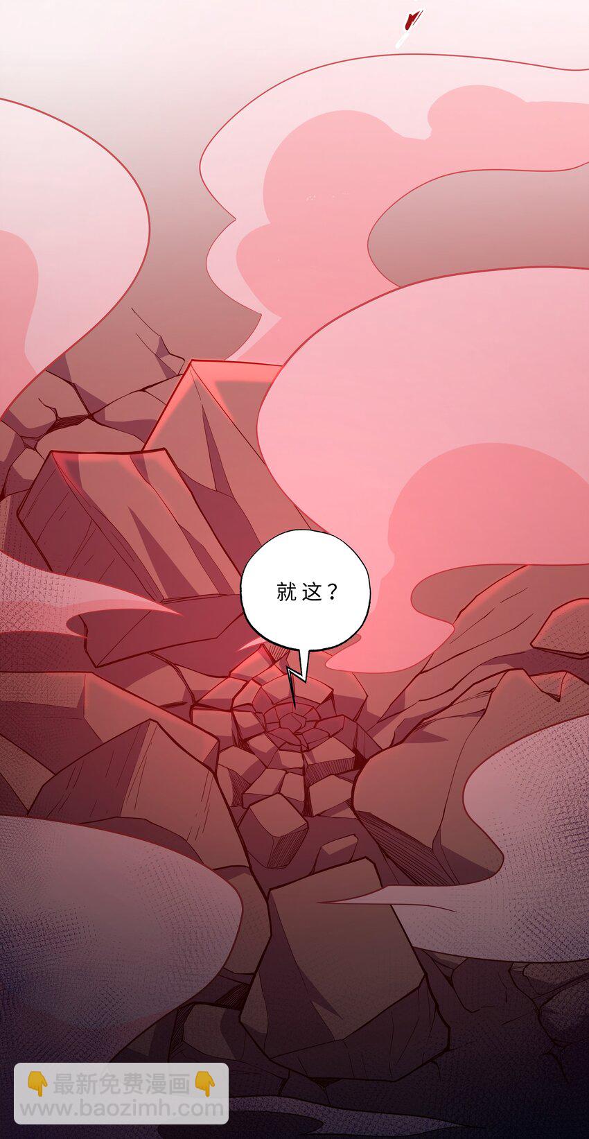 064 晋级龙魂师-第64话