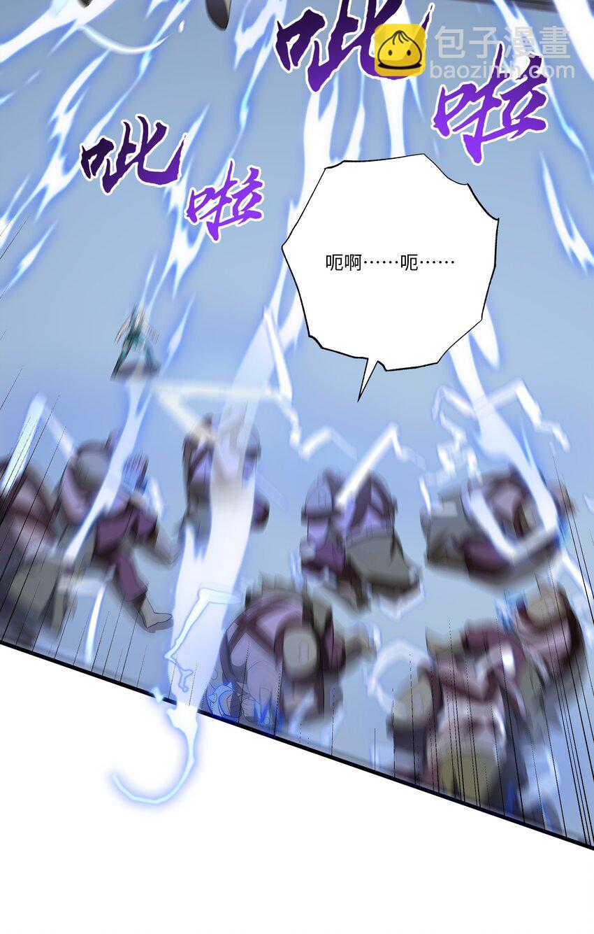066 冒牌货-第66话