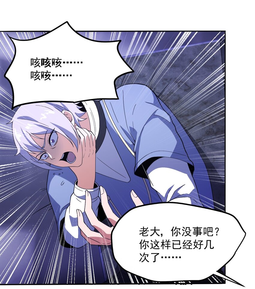068 战争前夕-第68话
