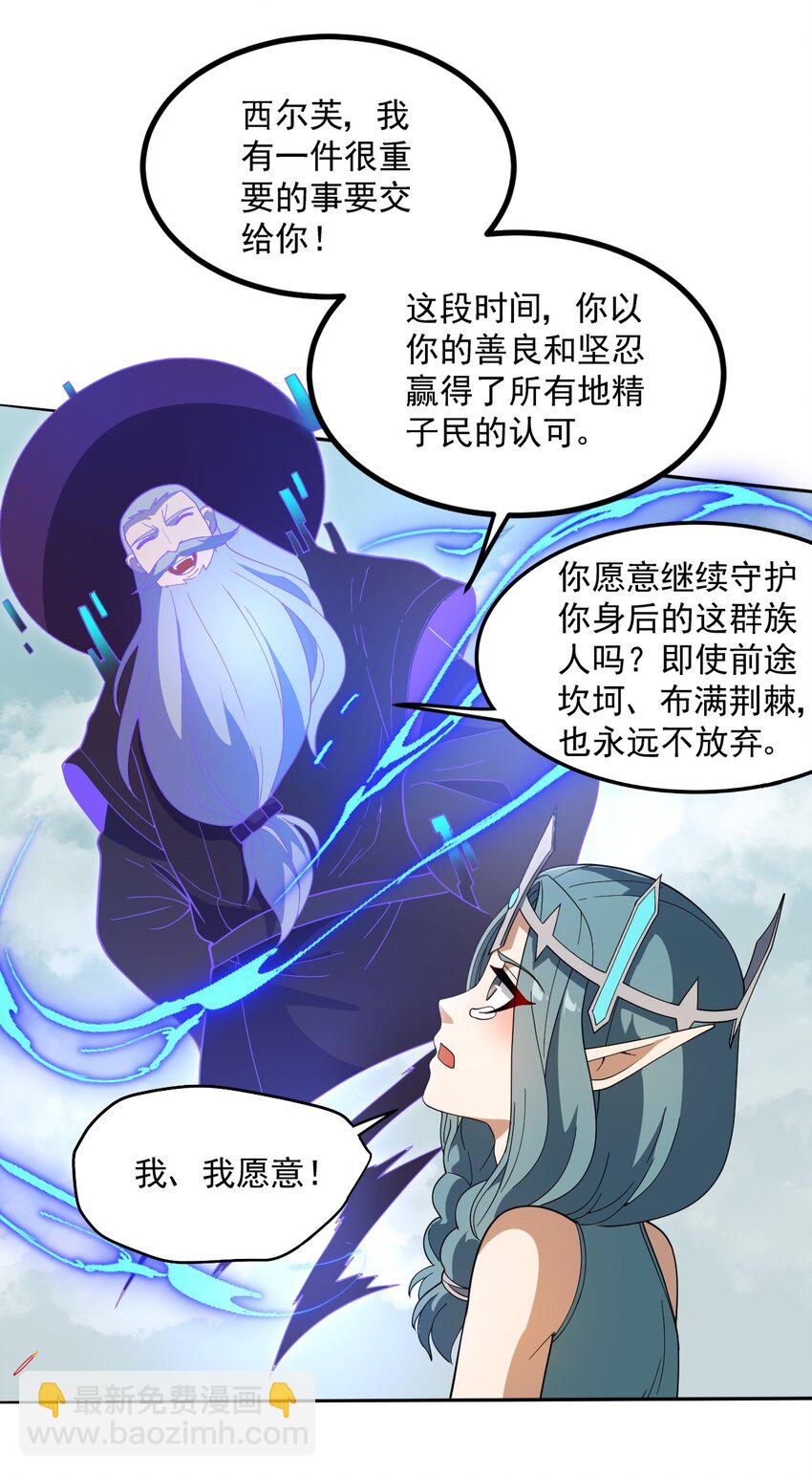 068 战争前夕-第68话