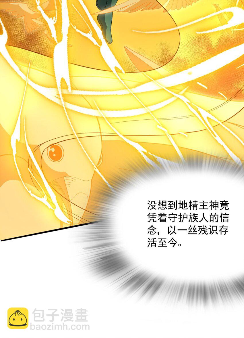 068 战争前夕-第68话