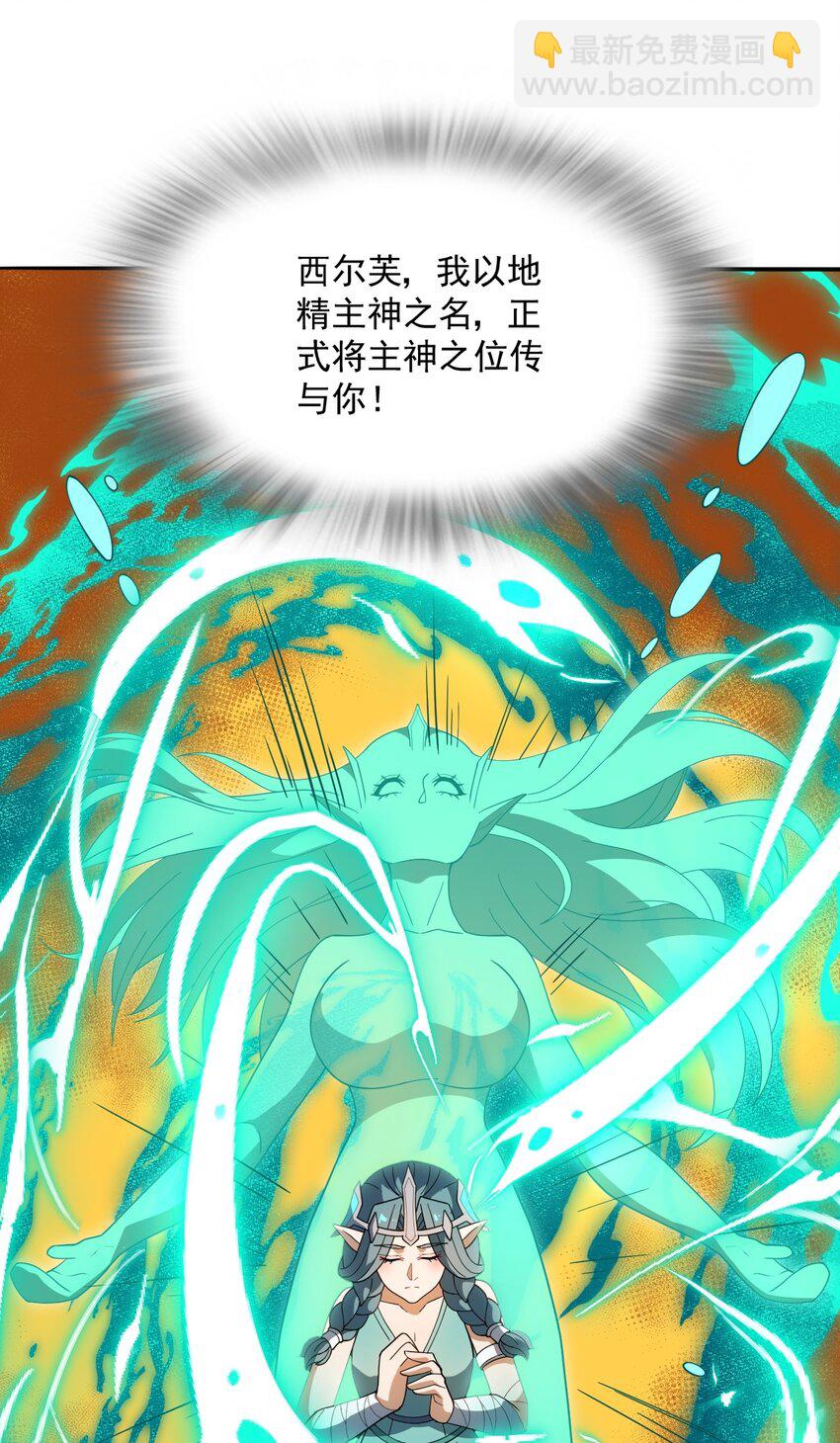 068 战争前夕-第68话