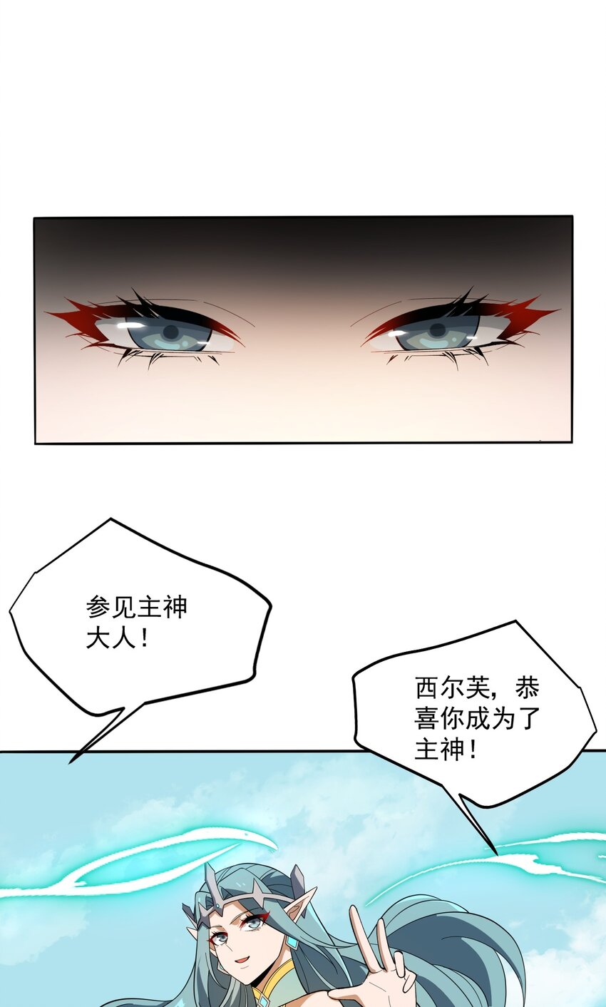 068 战争前夕-第68话