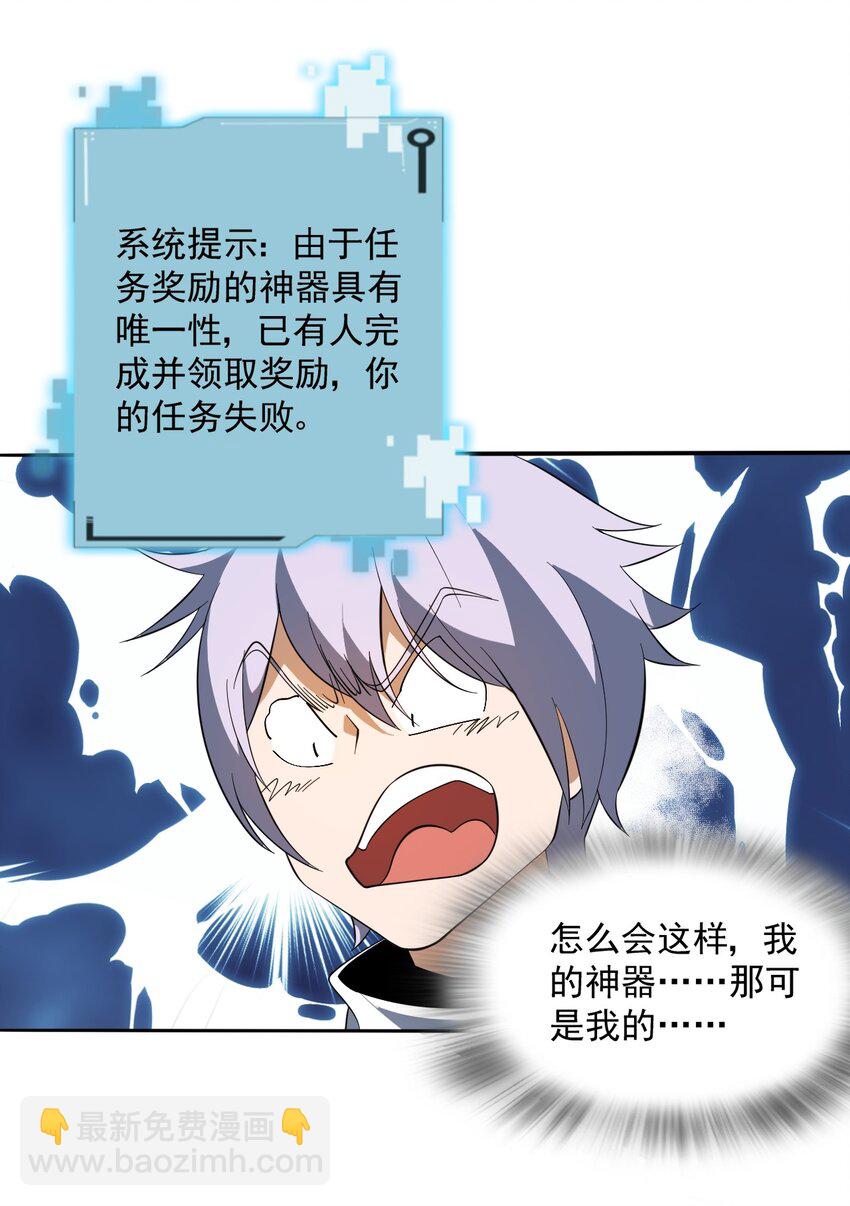 068 战争前夕-第68话