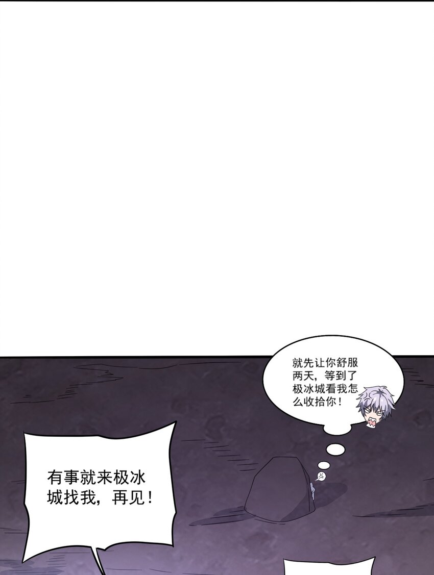068 战争前夕-第68话