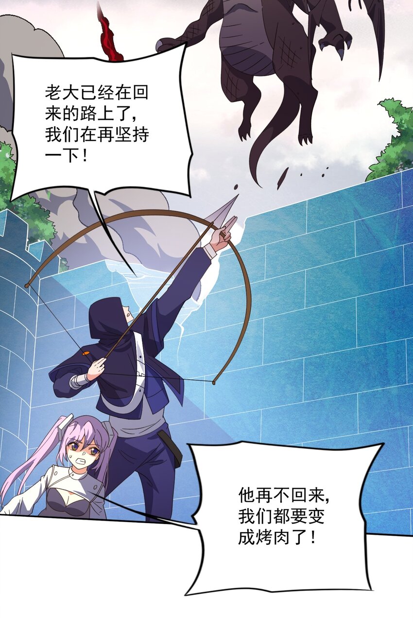 068 战争前夕-第68话