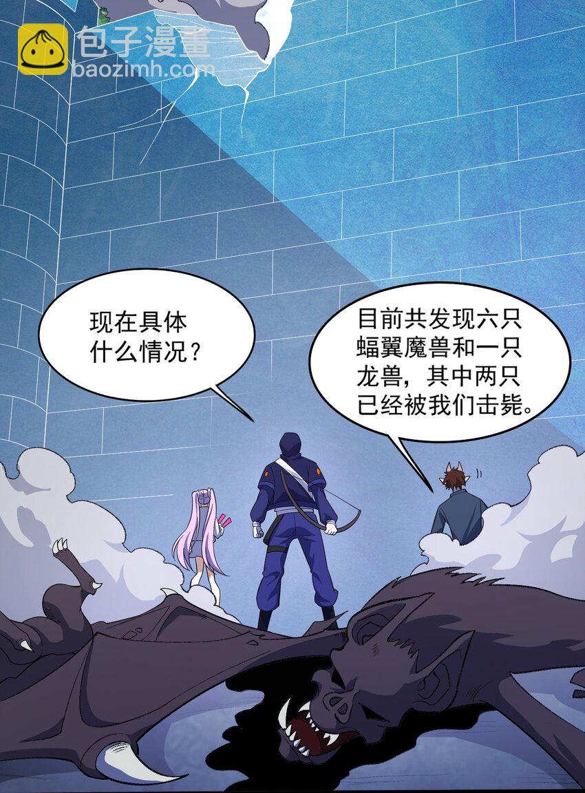 068 战争前夕-第68话