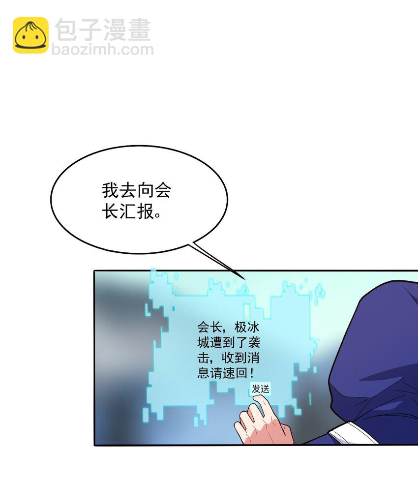 068 战争前夕-第68话