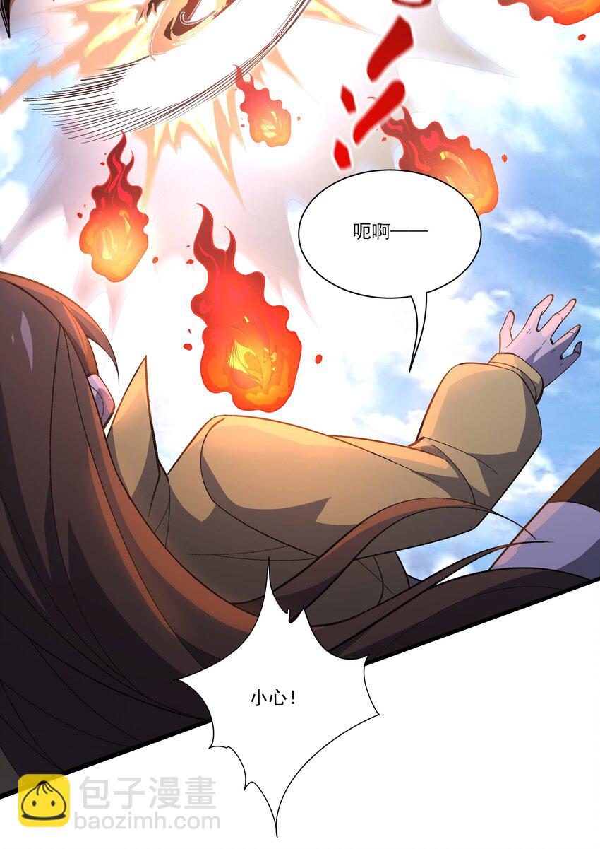 069 攻城VS守城-第70话