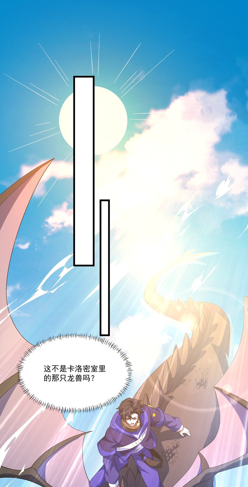 069 攻城VS守城-第70话