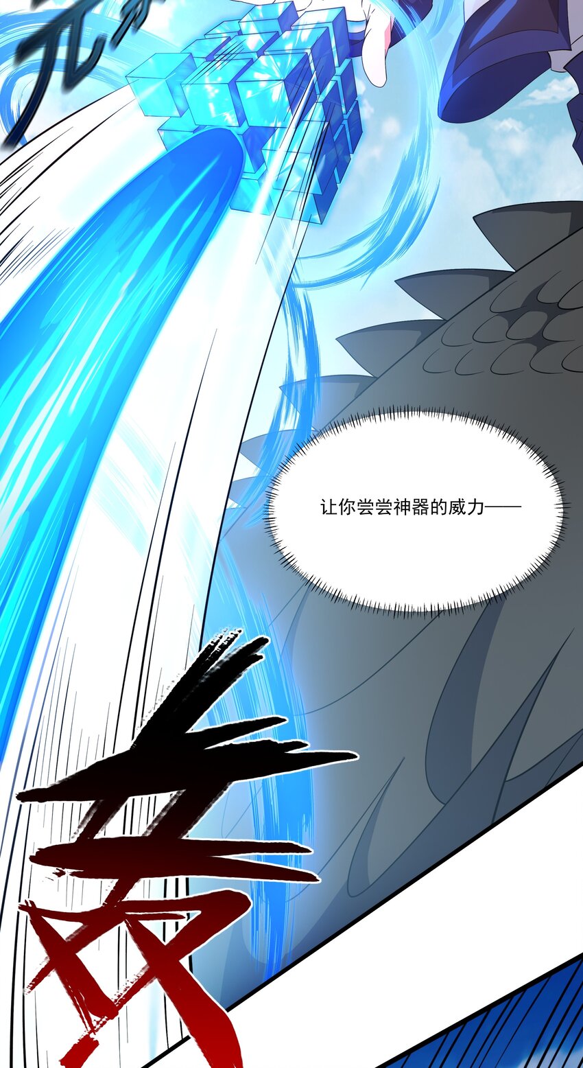 069 攻城VS守城-第70话