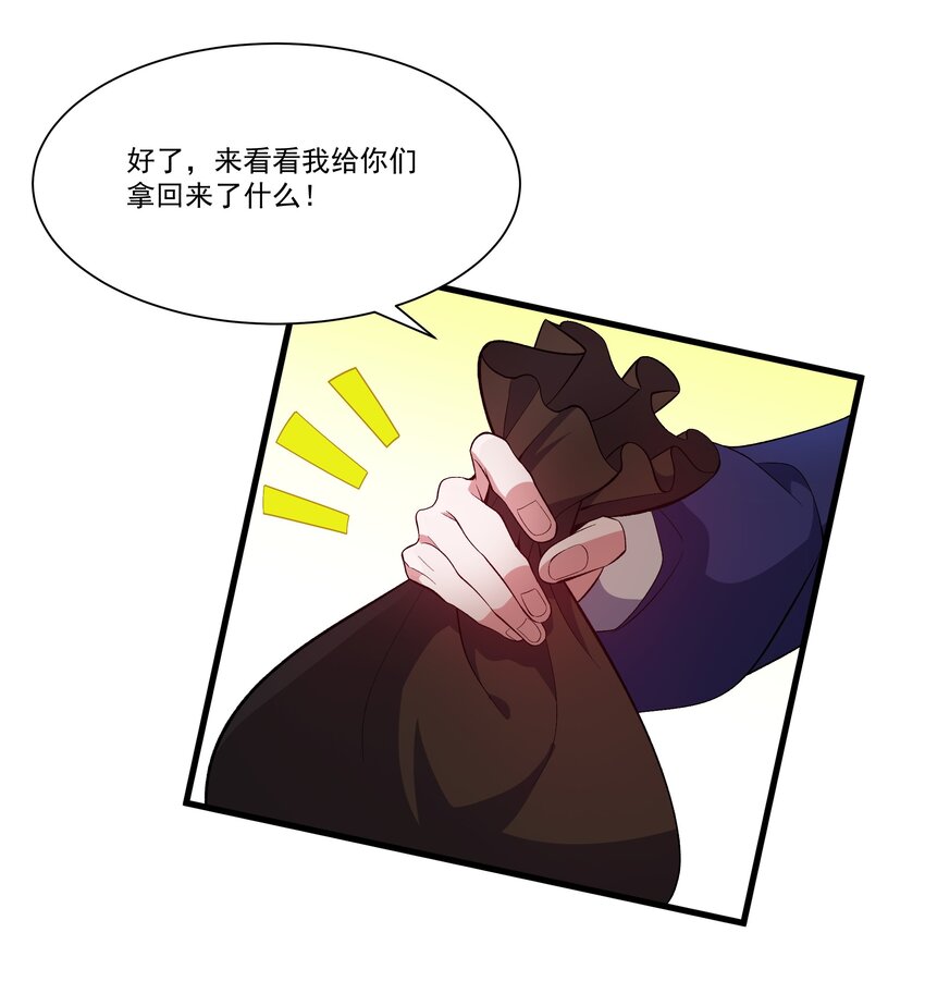 069 攻城VS守城-第70话