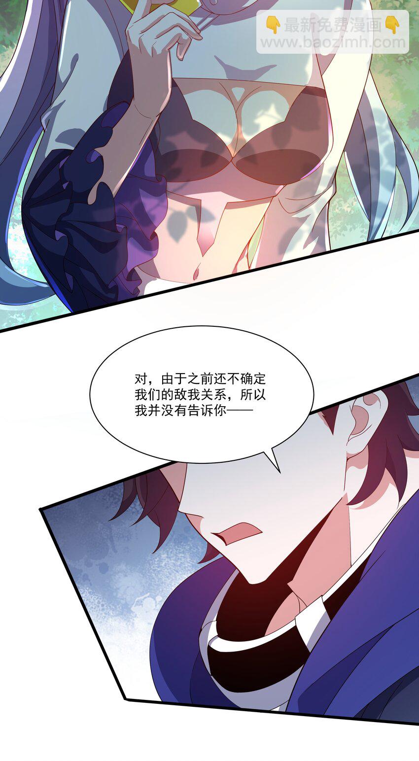 069 攻城VS守城-第70话