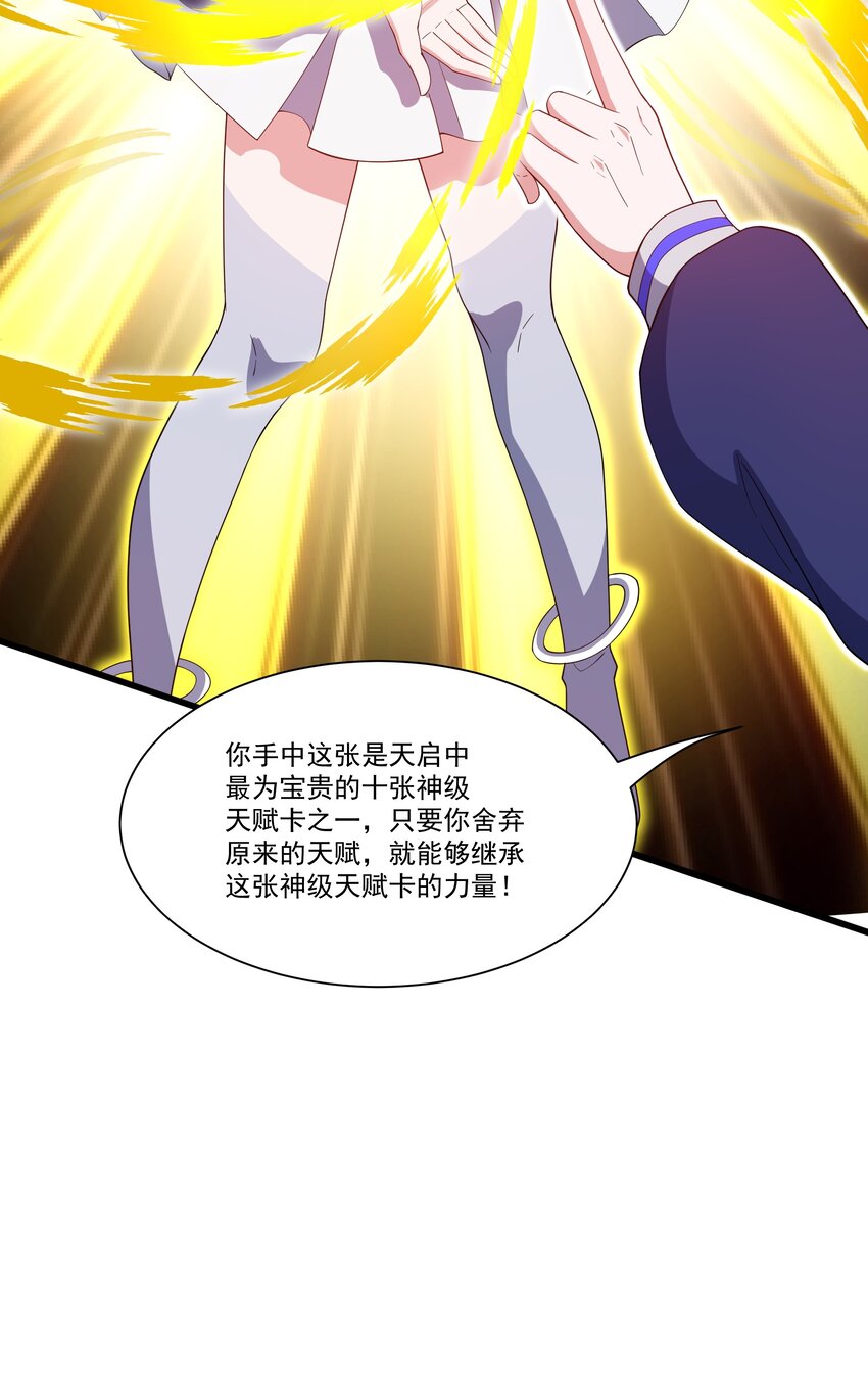 069 攻城VS守城-第70话