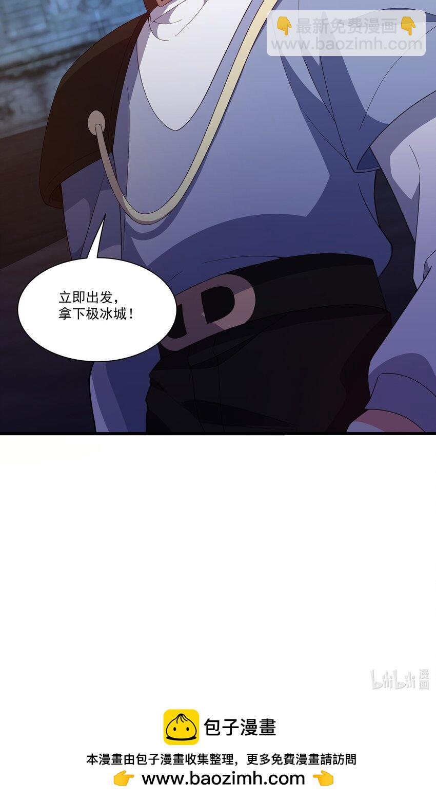 069 攻城VS守城-第70话
