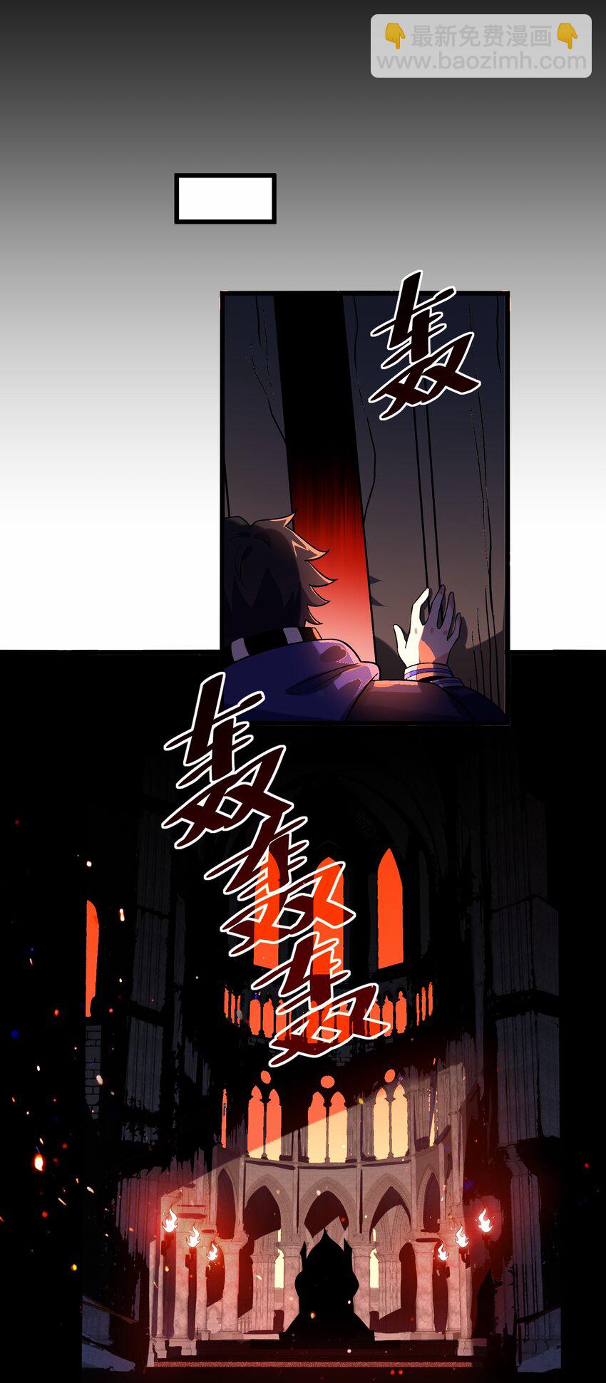008 史诗装备(1/2)-第8话