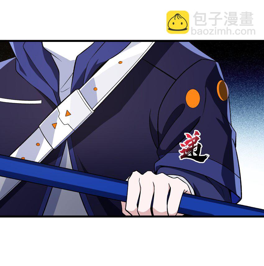 008 史诗装备(1/2)-第8话