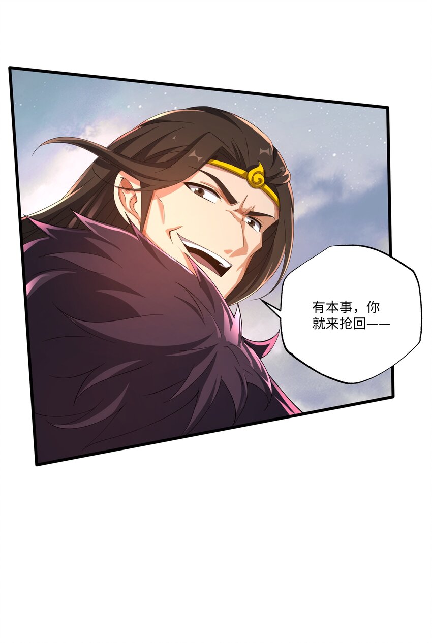 071 蝶之舞-第72话