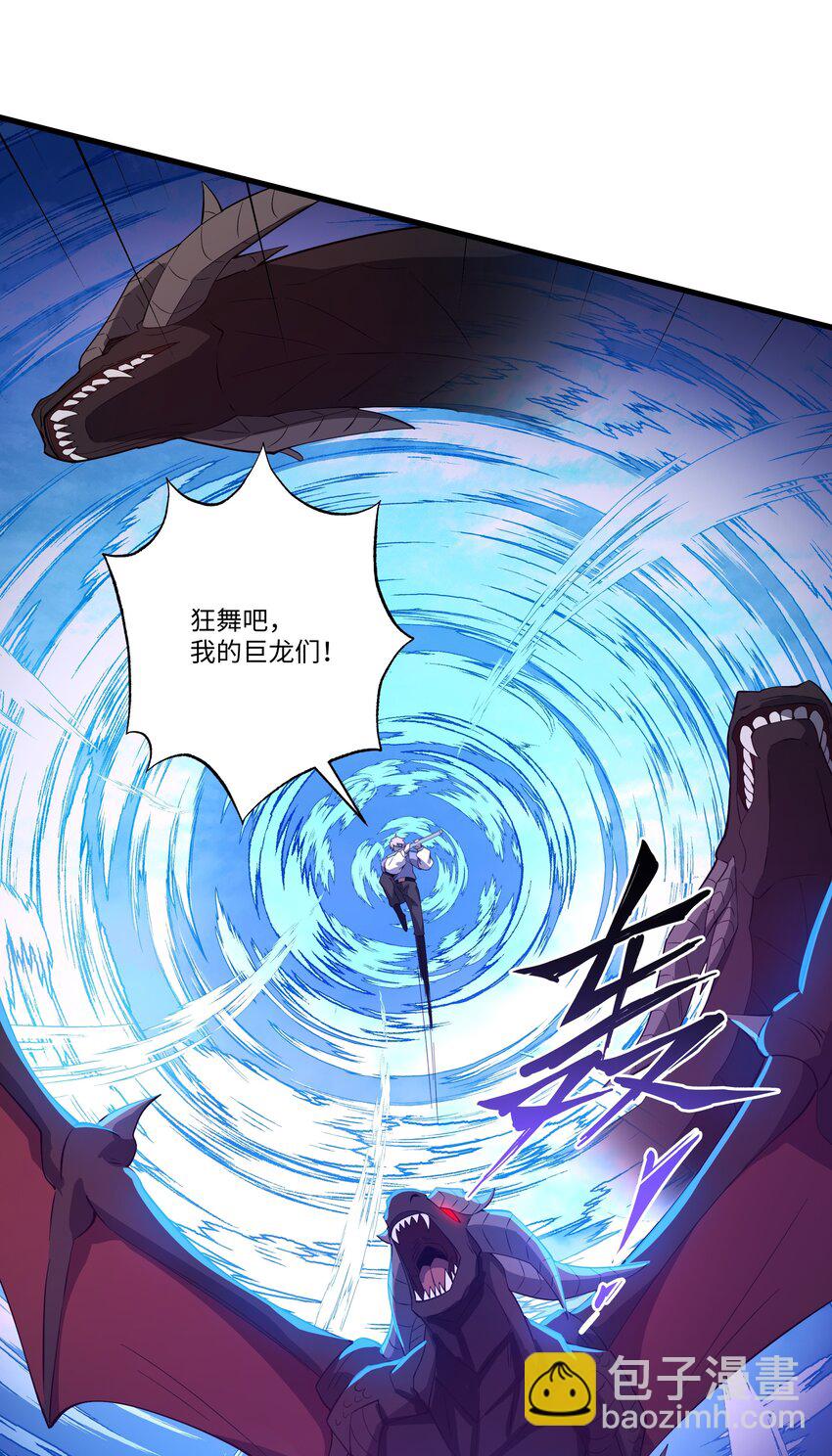 071 蝶之舞-第72话