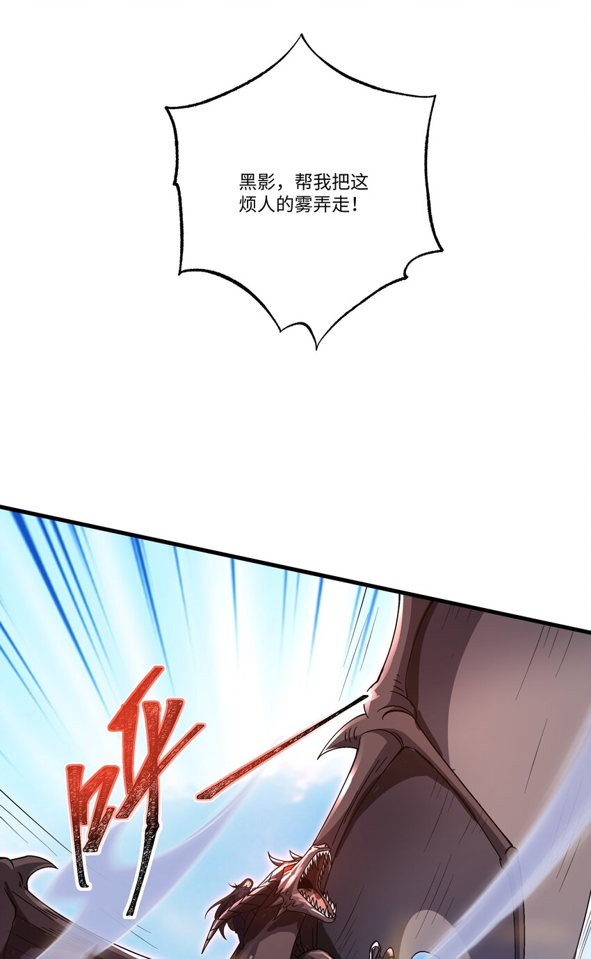 071 蝶之舞-第72话