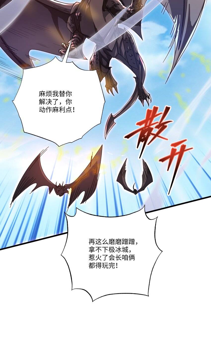 071 蝶之舞-第72话